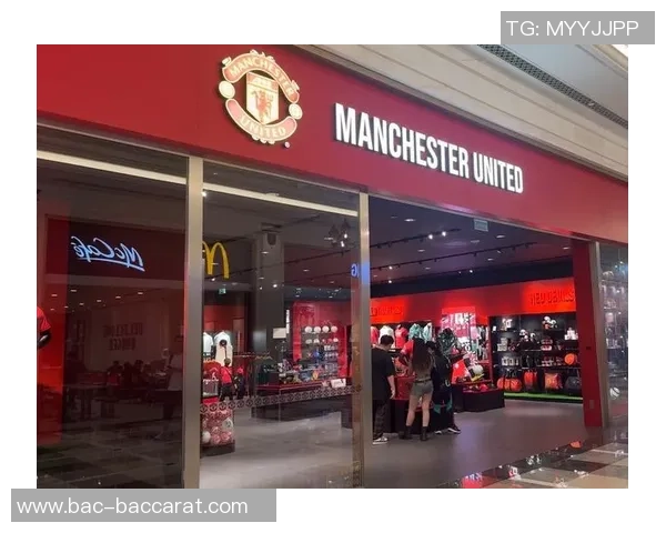 曼联计划缩减伦敦办事处规模并迁至更小办公地点